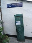 De Savornin Lohmanstraat (thv Doctor H. Colijnstraat)
              <br/>
              Herman Wals, juni 2018